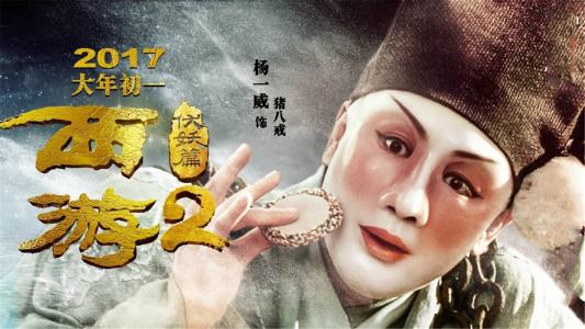 交通银行网银截图图片做假的